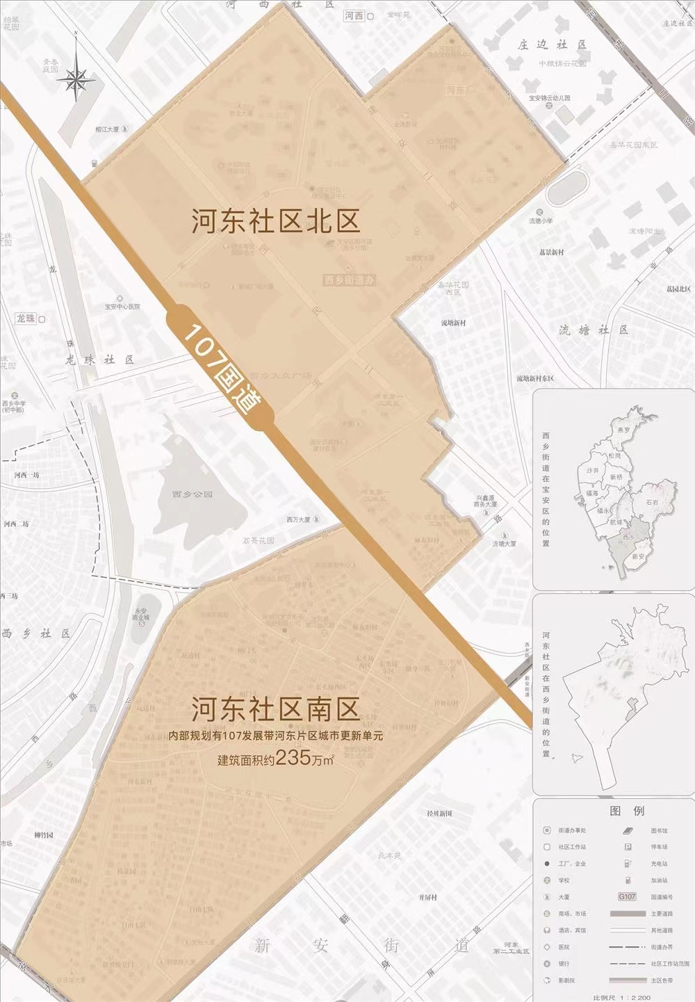 河?xùn)|駿濠國際