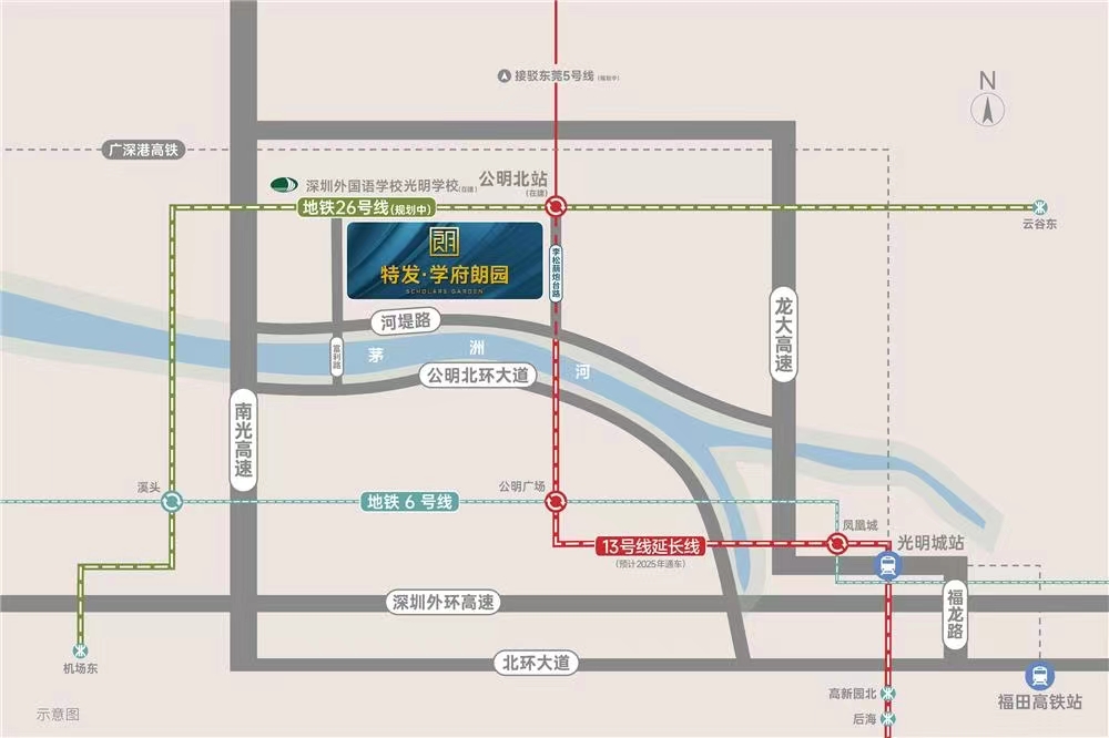 特發(fā)學府朗園