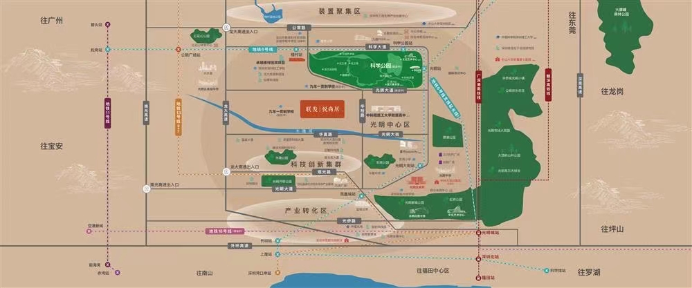 聯(lián)發(fā)悅尚居