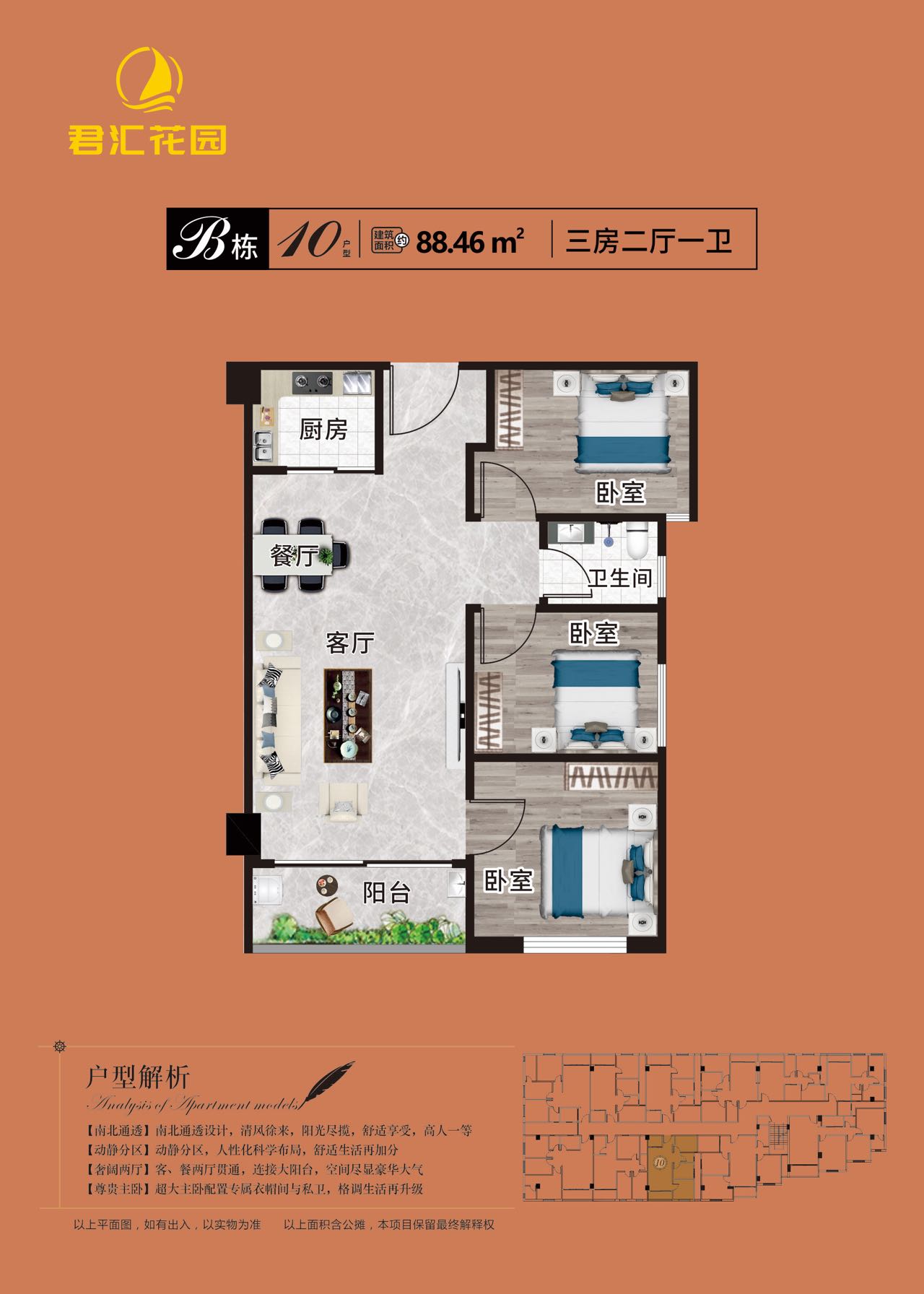 1773124450944772.jpg 1773124450944772.jpg