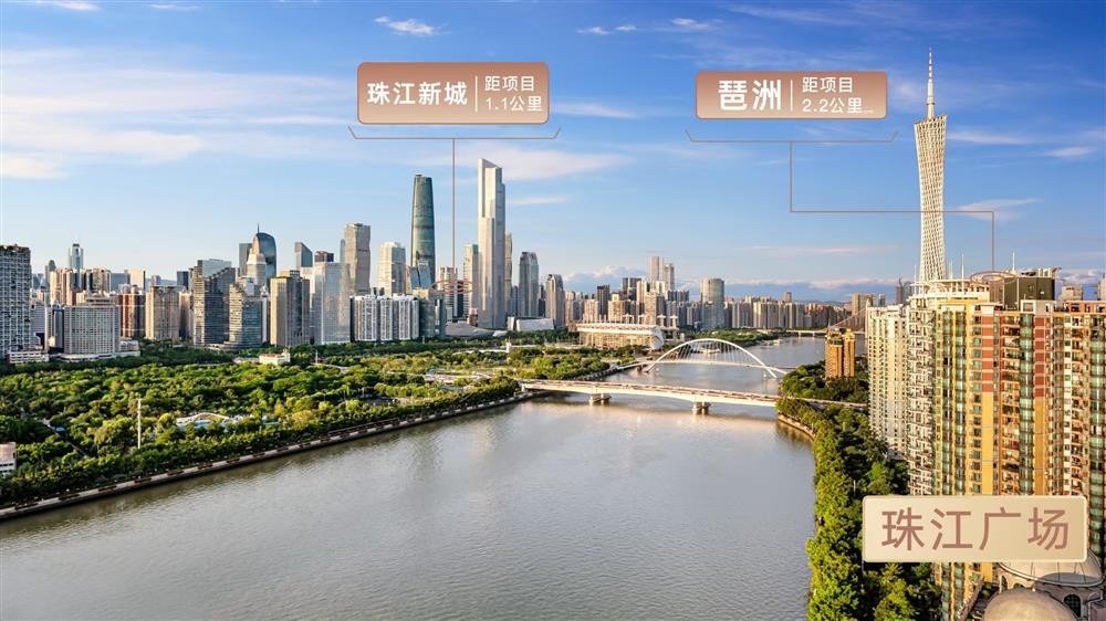 珠江廣場(chǎng)|均價(jià)約80000元/平